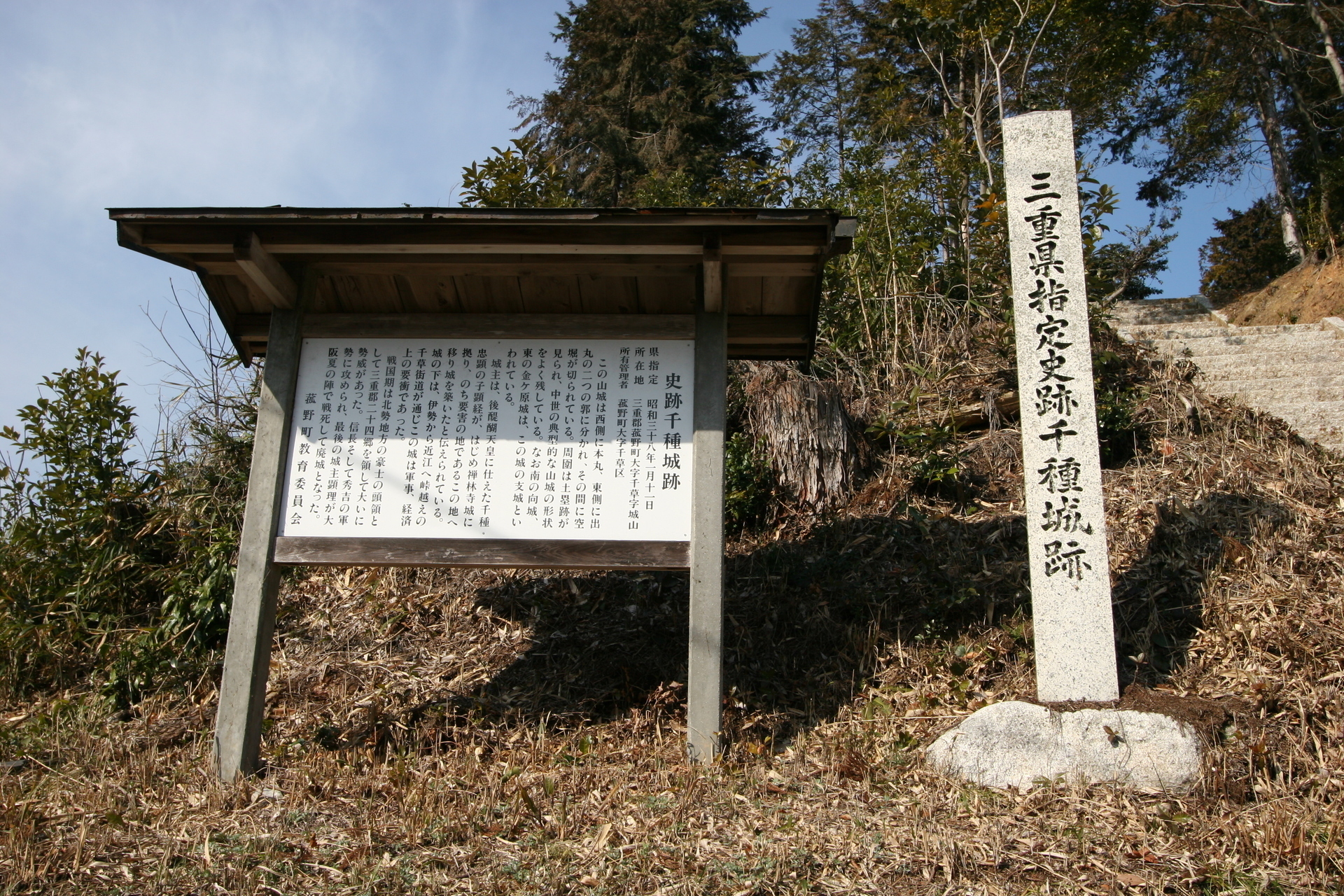 四日市千種 - オフィス用家具